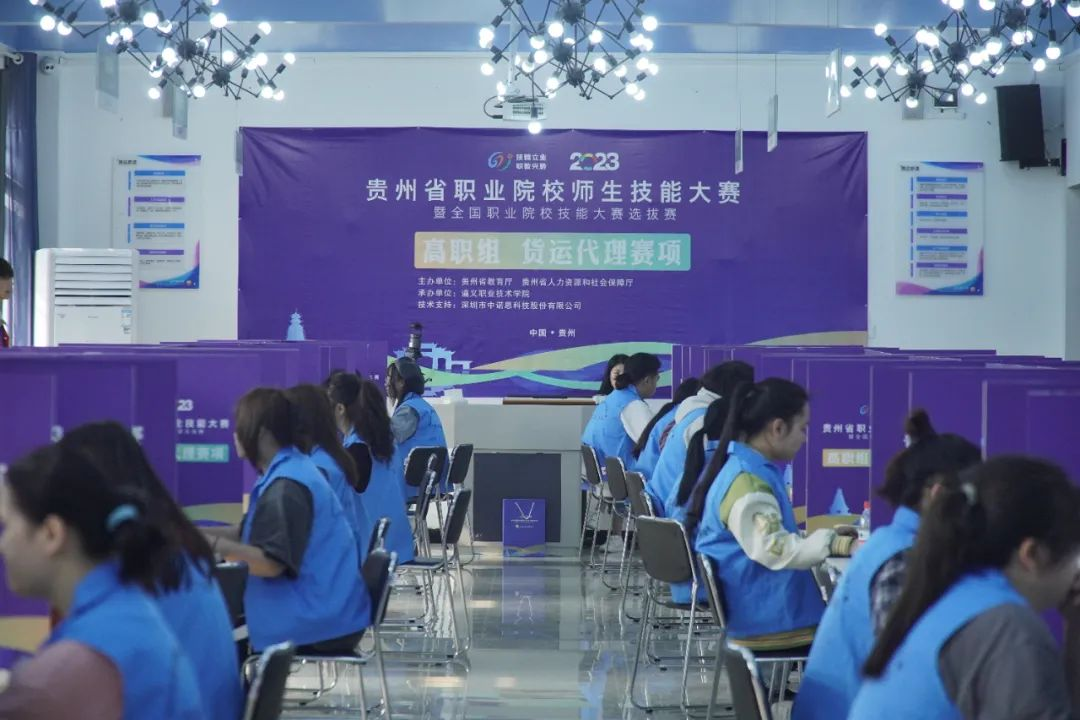 全省职业院校技能大赛(高职组)——“货运代理”赛项在经济管理系正式开赛