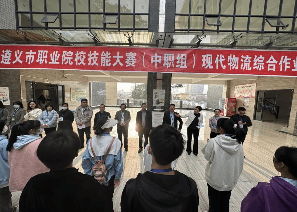 遵义市职业院校技能大赛（中职组）现代物流综合作业赛项在经济管理系正式开赛