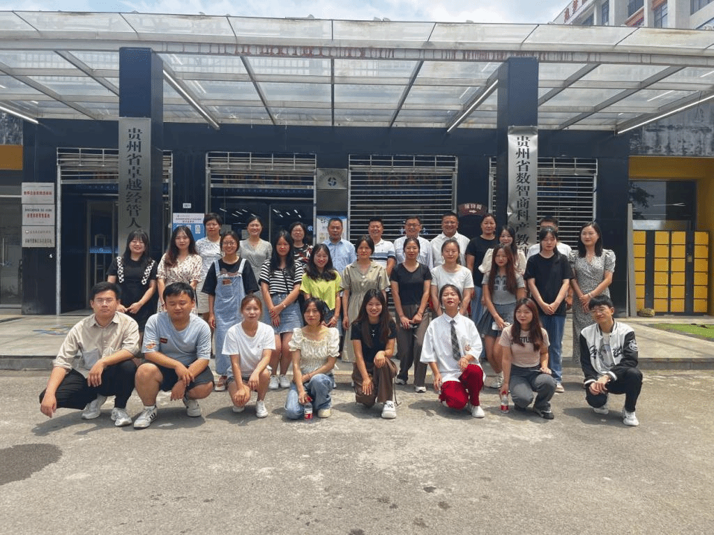 遵义产教联合体（集团）有限公司·经济管理系·新零售生产性实训基地召开2023年第二次工作联席会