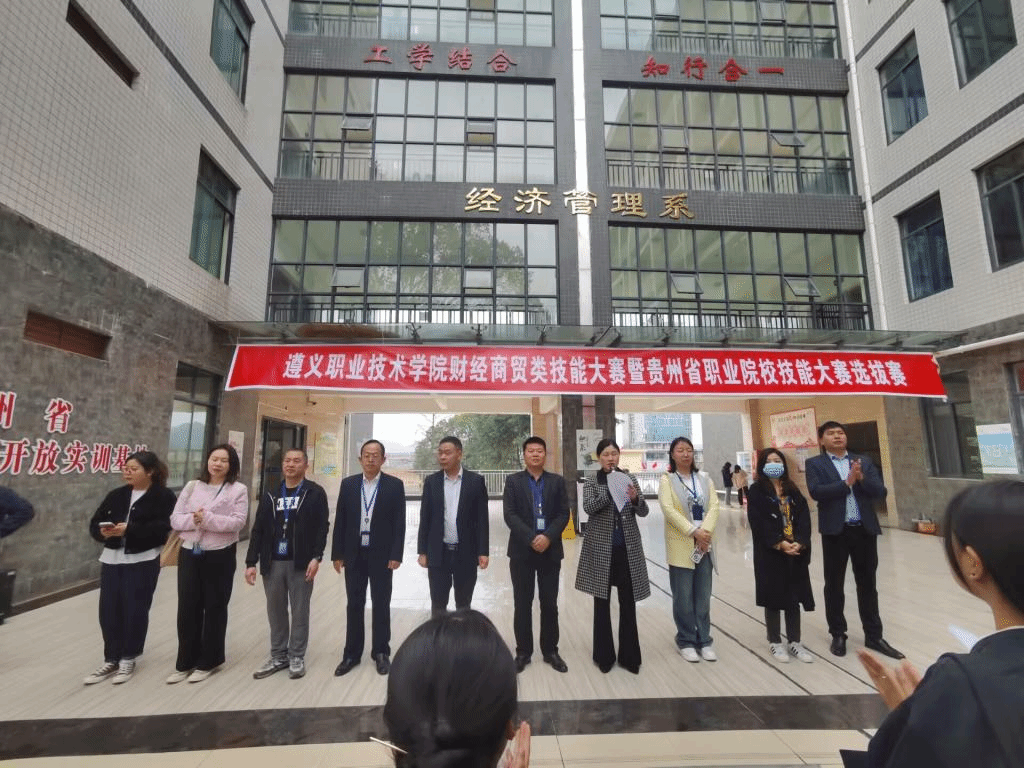 2022年bat365的登录入口唯一网址师生技能大赛经济管理系财经商贸类赛项在我系正式开赛